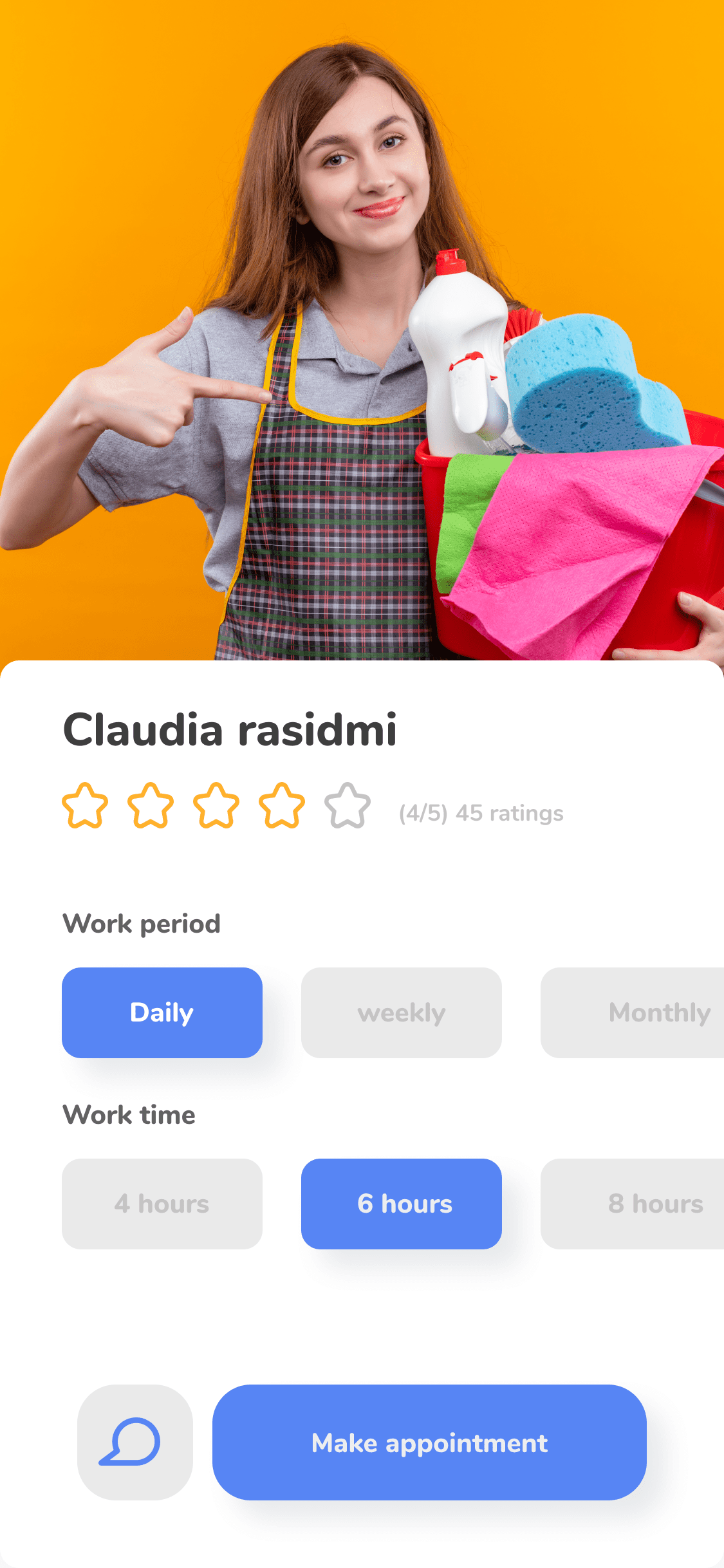 service_worker.png